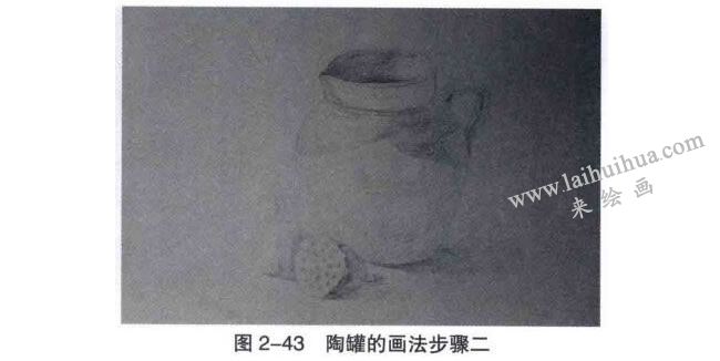 陶罐、瓷器類(lèi)復(fù)雜靜物組合素描畫(huà)法步驟02