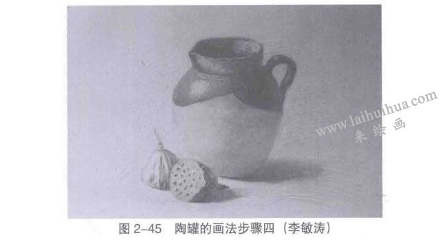 陶罐、瓷器類(lèi)復(fù)雜靜物組合素描畫(huà)法步驟04