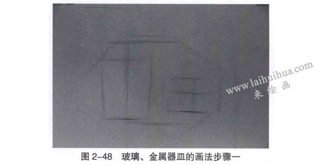 玻璃、金屬器皿類組合素描畫法步驟01