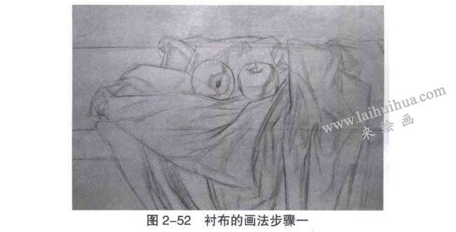襯布類與水果組合復雜靜物素描畫法步驟01
