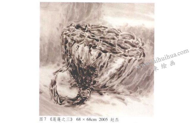 蓮蓬之三