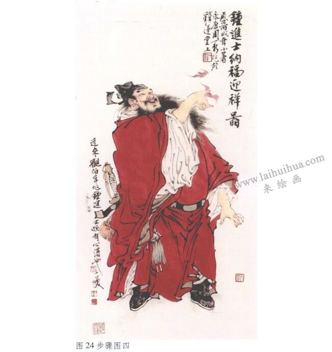 《鐘進(jìn)士》水墨畫步驟04