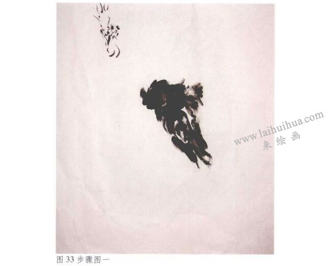 《大吉》水墨畫法步驟01