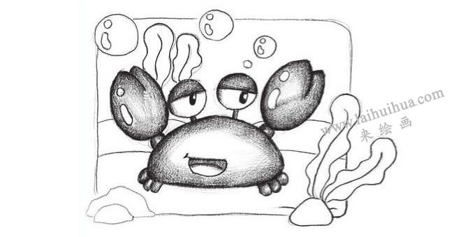 螃蟹的素描畫法步驟03