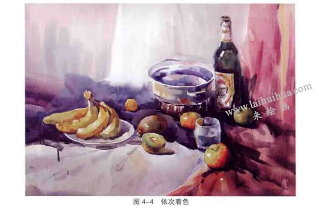 水彩畫(huà)靜物寫(xiě)生步驟四：依次著色