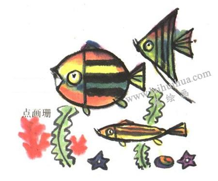 海魚兒童水墨畫法