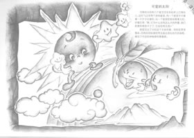 太陽創(chuàng)意素描畫法