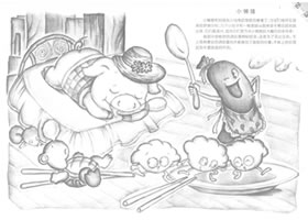 小懶豬創(chuàng)意素描畫法