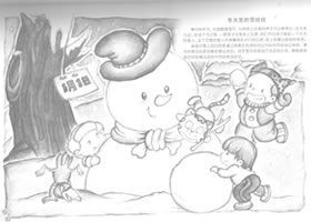 雪娃娃創(chuàng)意素描畫法