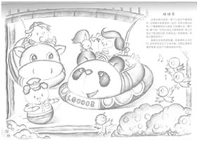 碰碰車創(chuàng)意素描畫法