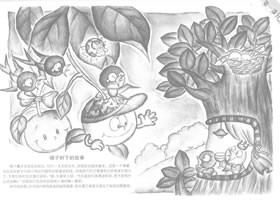 橘子樹創(chuàng)意素描畫法