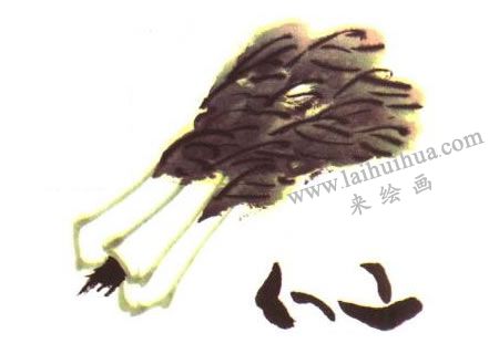 白菜兒童水墨畫法創(chuàng)作步驟03