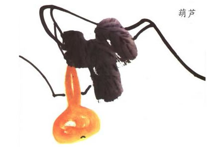 葫蘆兒童水墨畫法（二）