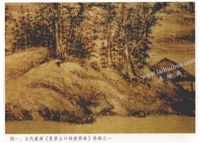 《夏景山口待渡圖卷》局部之一