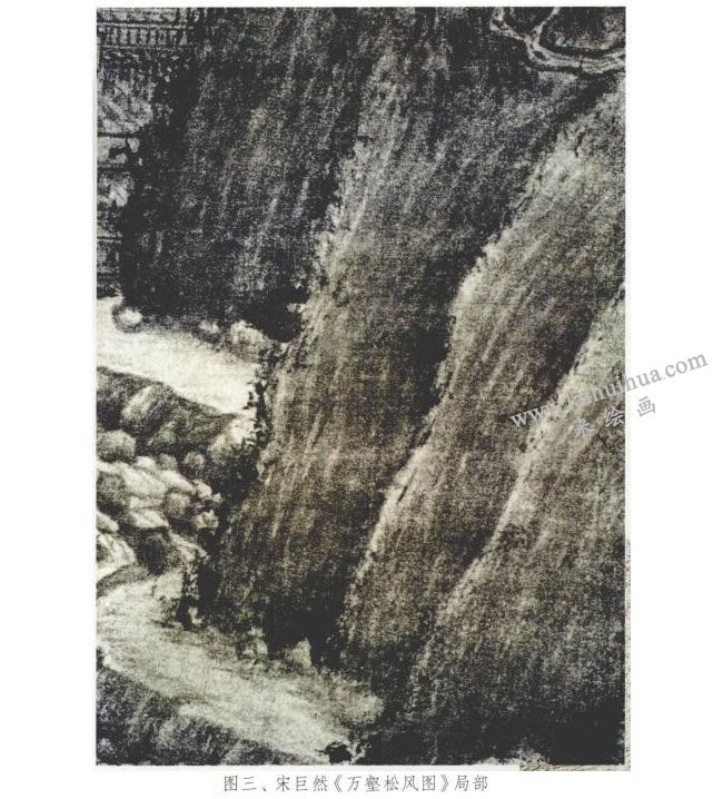 《萬(wàn)壑松風(fēng)圖》局部
