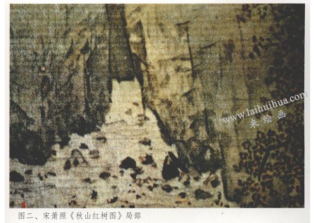 《秋山紅樹圖》局部