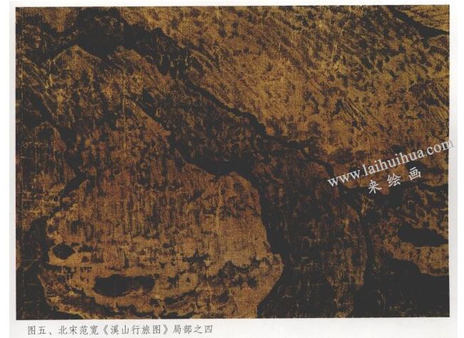 《溪山行旅圖》局部之四