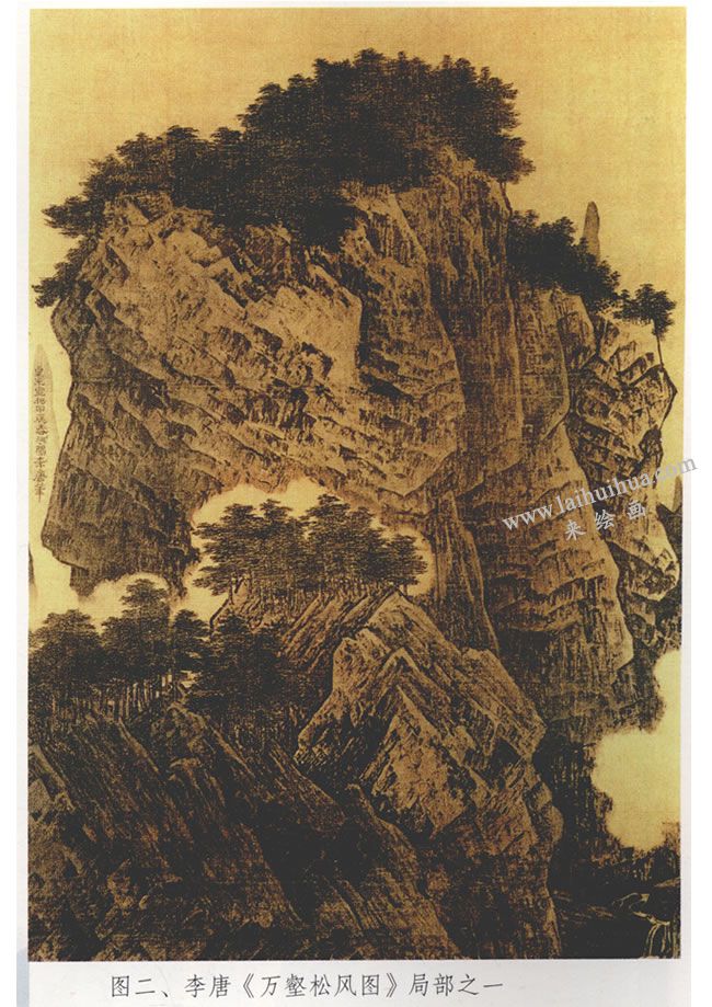 《萬壑松風(fēng)圖》局部之一