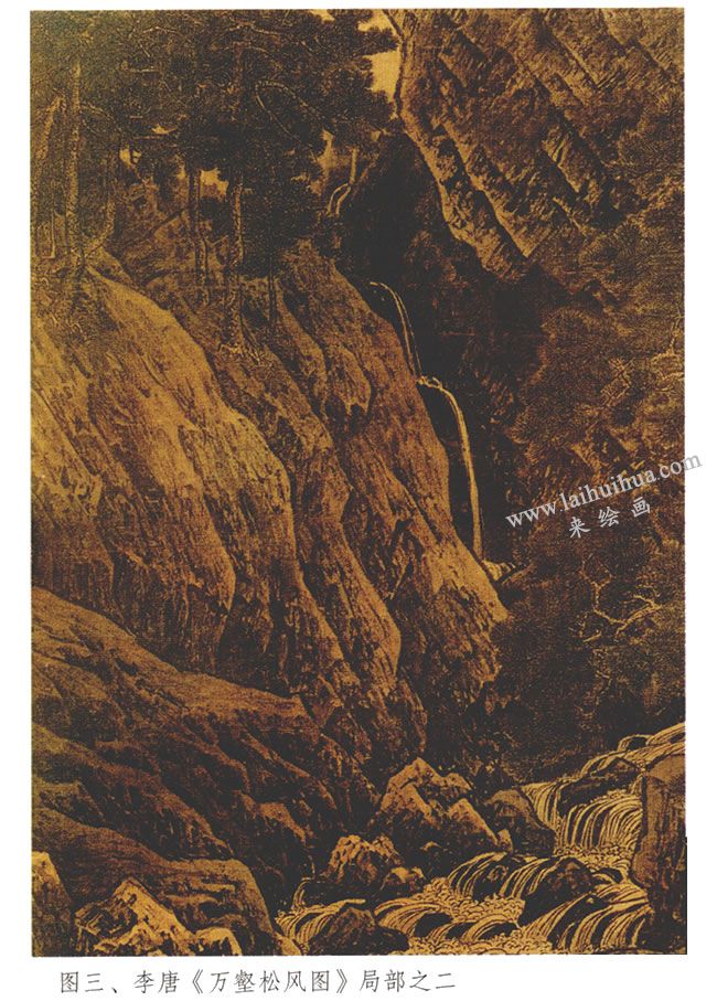 《萬壑松風(fēng)圖》局部之二
