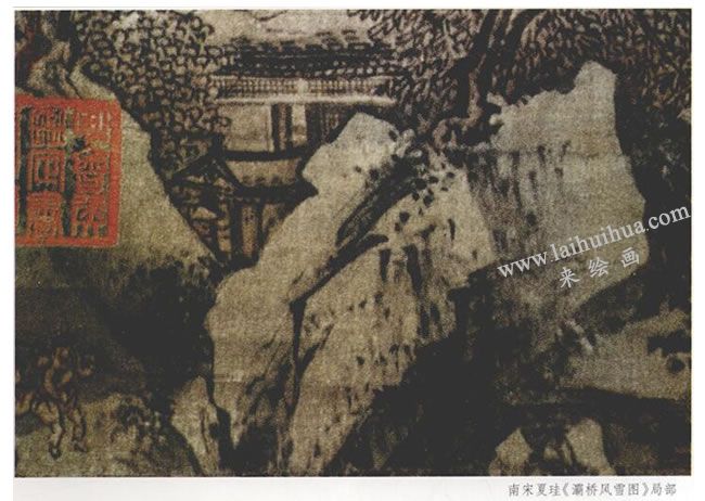 《灞橋風(fēng)雪圖》局部