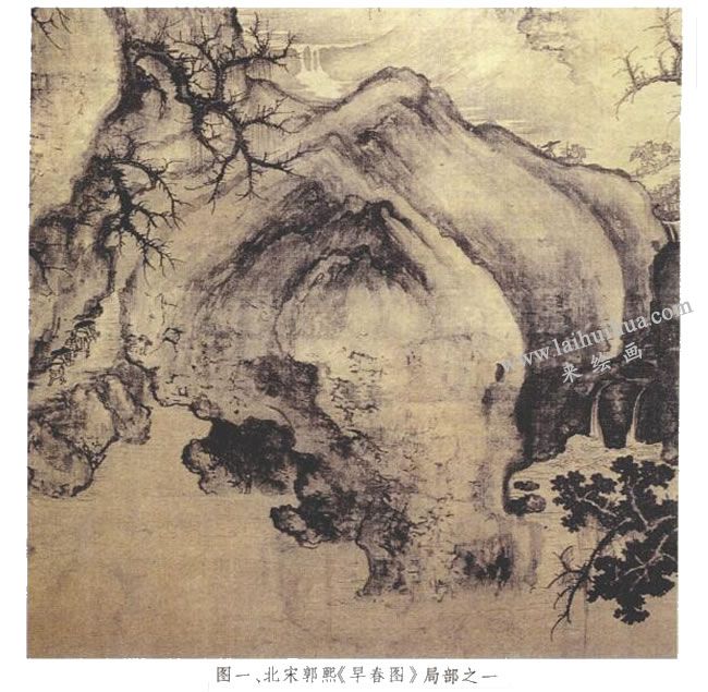 郭熙《早春圖》左下局部