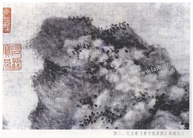 王蒙《青卞隱居圖》頂端局部
