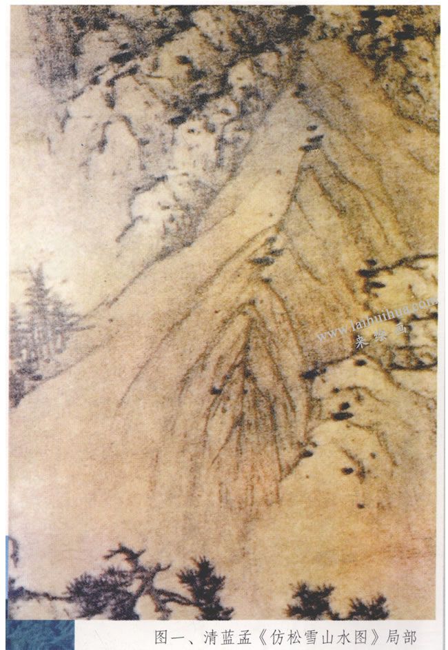藍孟《仿松雪山水圖》局部
