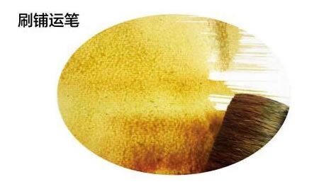 水彩畫刷鋪運(yùn)筆