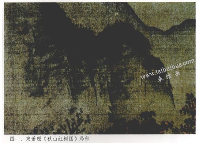 宋蕭照《秋山紅樹圖》局部