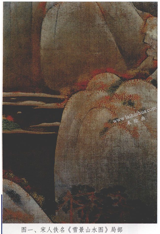 雪景山水圖