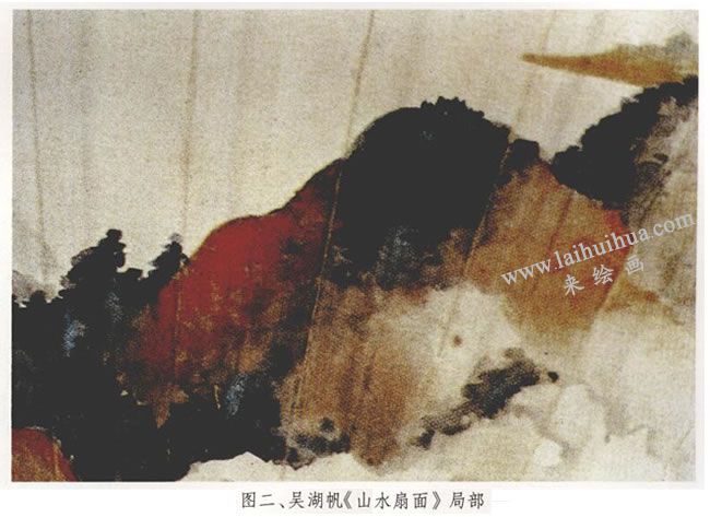 吳湖帆《山水扇面》局部