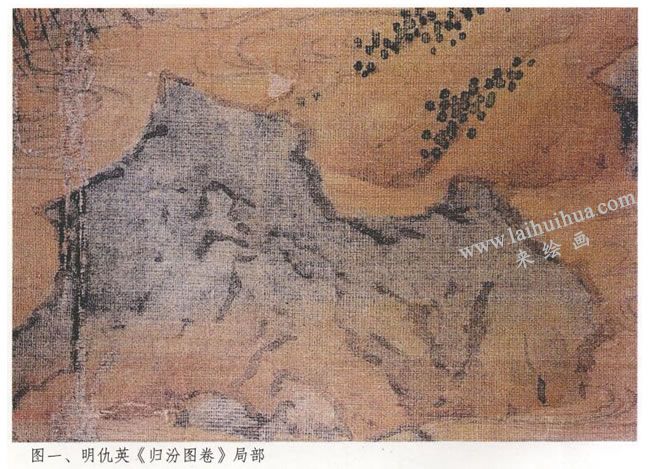 仇英《歸汾圖卷》局部