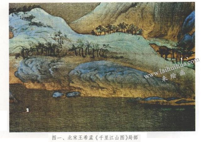 王希孟《千里江山圖》局部