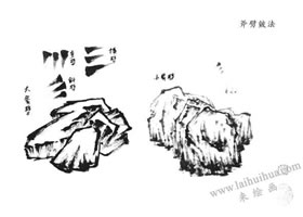 什么是斧劈皴？