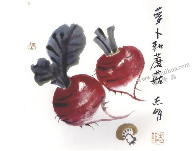 蘿卜國(guó)畫(huà)法步驟05