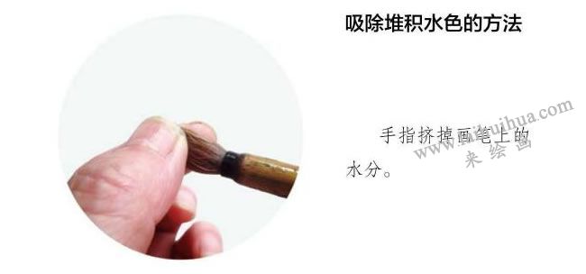 水彩畫吸除堆積水色方法