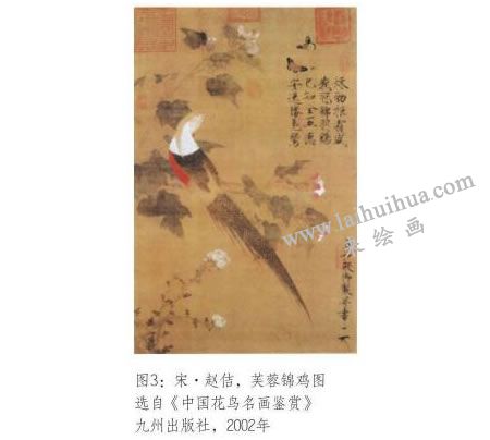 芙蓉錦雞圖