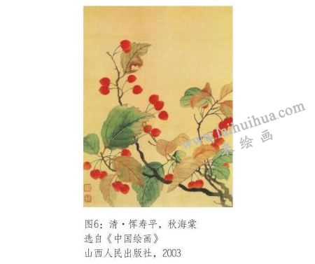 秋海棠，惲壽平