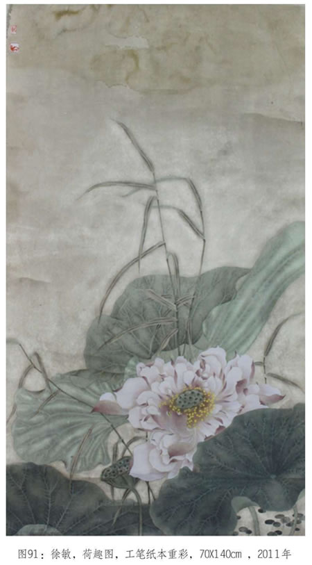 工筆畫《荷趣圖》創(chuàng)作步驟