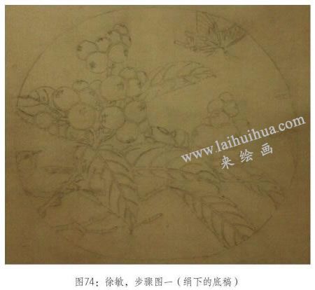 工筆畫《琵琶山鳥圖》臨摹步驟：平涂罩色01