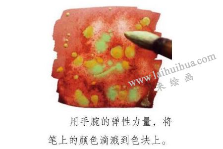 水彩畫滴色技法