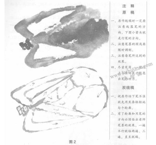 怎么樣學(xué)中國畫