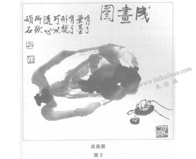 成畫圖