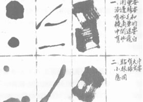中國畫該學(xué)什么？