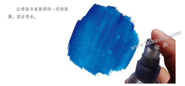 水彩畫噴水技法