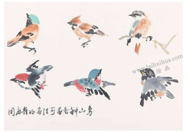 用麻雀的畫法可畫各種山鳥