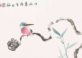 翠鳥的寫意畫法