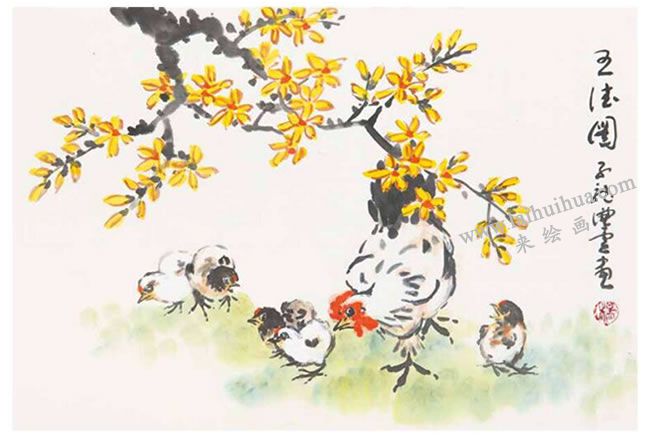 五德圖