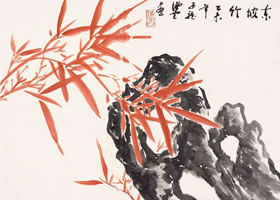 竹子的寫意畫法