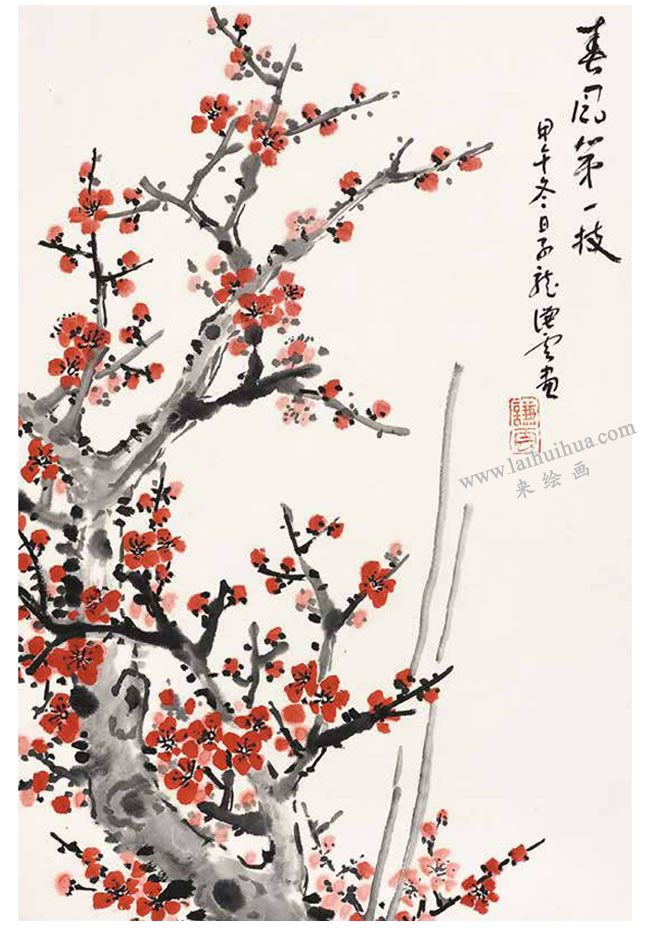 梅枝寫意畫法
